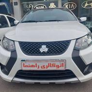 کوییک S 1403 سفید