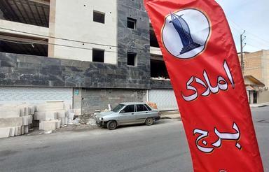 رهن آپارتمان 90 متر خیابان بابل املاک برج