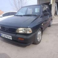 هاشبک فروش فوری