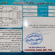 پراید98هیدرولیک