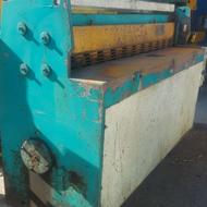 گیوتین 2متر3 میل مهرنیا