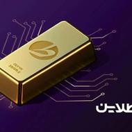 روش دریافت 900 هزار تومن در عرض 15 دقیقه