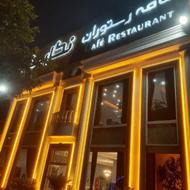 اجاره کافه رستوران دو طبقه بهمراه آلاچیق