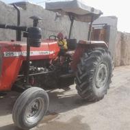 تراکتور فرگوسن