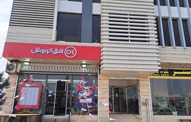 مغازه حسن آباد فشافویه