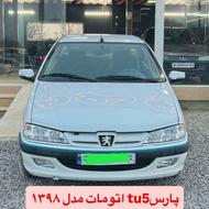 پارس اتوماتیک تک برگ سند