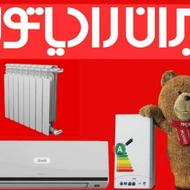 ایران رادیاتور امل و چمستان