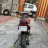 (مینی کراس)مینی تریل 150 سیسی