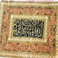 تابلو فرش صد ساله