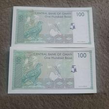 اسکناس 100بیسه عمان