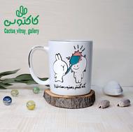 ماگ برجسته ویترای