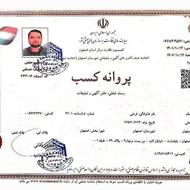 تراکت پخش تضمینی انواع چاپ.پیامک