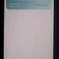 انتقال امتیاز وام 2 درصد