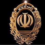 خریداروام مهربانی