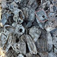 خریدار لوازم منزل . ضایعات منزل از آهن تا مسو...