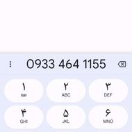 سیم کارت ایرانسل اعتباری