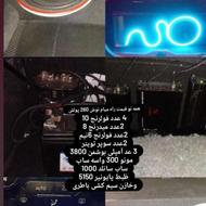 سیستم ماشین