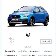 حواله آریا سایپا 405