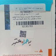 09188800817-------09188100315