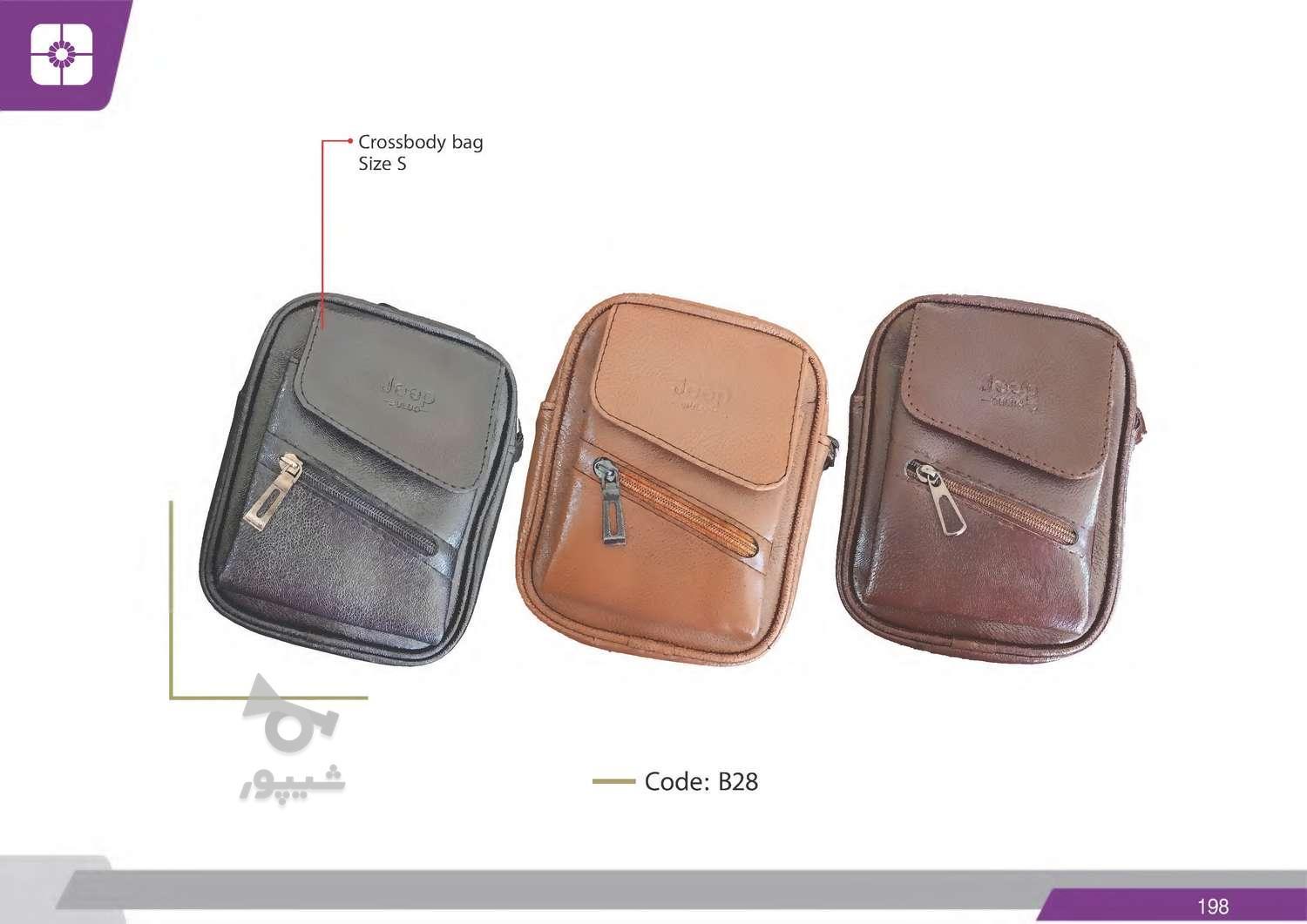 سالنامه ، تقویم و هدایای تبلیغاتی