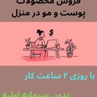 جذب نیرو به تعداد محدود