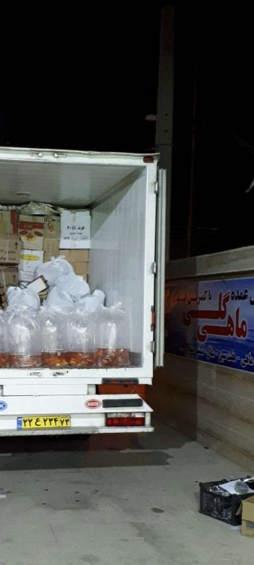 ماهی قرمز و تنگ ماهی