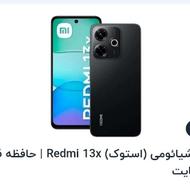 شیائومی نوت13 مشکی درحدنو