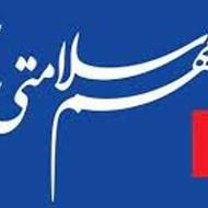 استخدام تکنسین آزمایشگاه آقا در فرآورده های لبنی گلا آمل