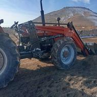 بیل جلو تراکتور فرگوسن و جاندیر