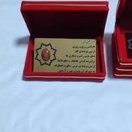 عقیق یمنی اصل