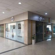 اجاره واحد تجاری و اداری در پاساژ الماس