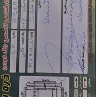 پروتون ویرا 1387