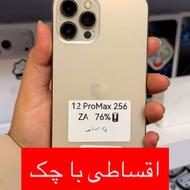 فروش ویژه ایفون 12پرومکس با شرایط ویژه اقساطی