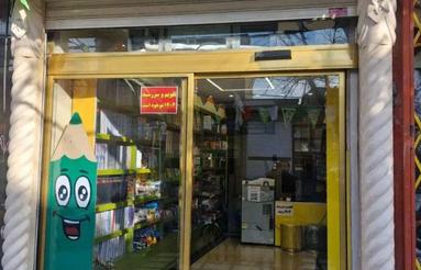 16متر رو به مدرسه*پرتردد*ملکیت*سند تک برگ