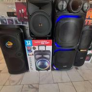 اسپیکر چمدانی بزرگ