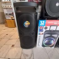 اسپیکر بزرگ پارتی