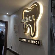 تابلوسازی چهل چراغ