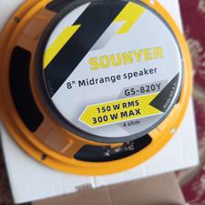 میدرنج سایز 8