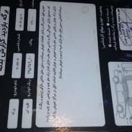 پراید 87دوگانه سالم