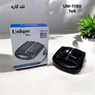ساندویچ ساز یونیک