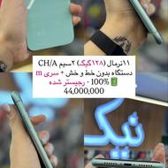 ایفون11نرمال