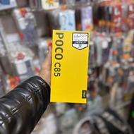 شیائومی پوکو c85 پلمپ