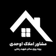 اجاره یک خانه دربست در قیزلارسالان