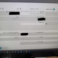 فروش وام 324 میلیونی4 درصدبانک تجارت