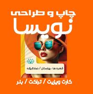 منشی خانم تلفنی دورکاری انلاین دانشجو خانه دار شرکت تبلیفات