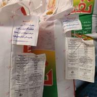 فروش انواع برنج خارجی به صورت کلی و جزیی