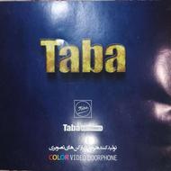 فروش محصولات تابا با بهترین قیمت