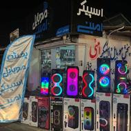 فروش انواع اسپیکر ریز و درشت در موبایل امینی