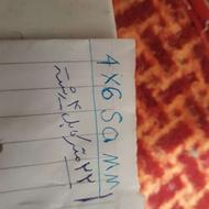 فروش کابل برق 4رشته