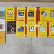 کتاب های کنکور ارشد علوم ورزشی و تربیت بدنی مدرسان شریف